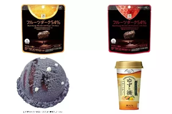 今週新発売のフルーツまとめ！『フルーツダーク５４％　オレンジ味』、『フルーツダーク５４％　ストロベリー味』など♪