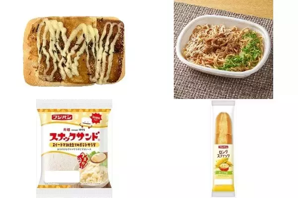 今週新発売のマヨネーズ味まとめ！『ちぎれる照り焼きチキンマヨネーズパン』、『大盛　太麺！豚肉とねぎの醤油マヨパスタ』など♪