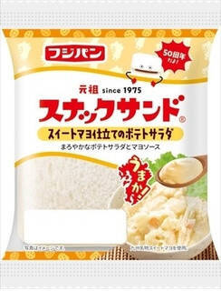 今週新発売のマヨネーズ味まとめ！『ちぎれる照り焼きチキンマヨネーズパン』、『大盛　太麺！豚肉とねぎの醤油マヨパスタ』など♪