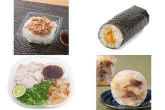 今週新発売の酢まとめ！『愛知県産新玉ねぎとツナのサラダ』、『手巻寿司　サーモンわさび』など♪