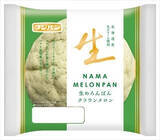 「今週新発売の菓子パン」の画像3
