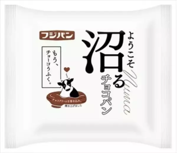 「今週新発売の菓子パン」の画像