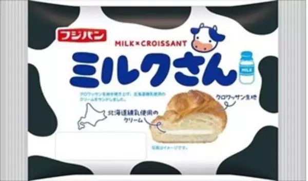 「今週新発売の菓子パン」の画像