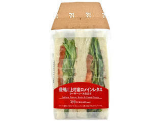 今週新発売のセブンイレブンパンまとめ！『よくばりサンド　チョコバナナホイップ』、『ふんわりカスタードクリームパン』など♪