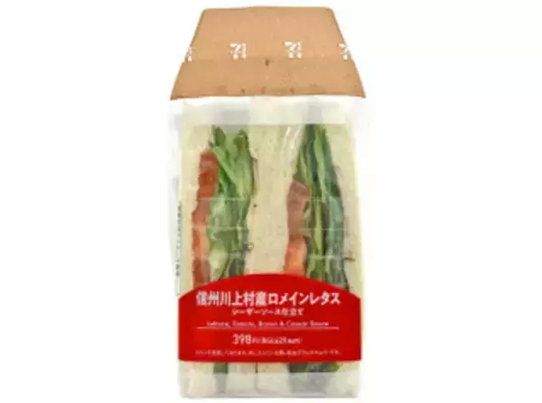 「今週新発売のセブンイレブンパンまとめ！『よくばりサンド　チョコバナナホイップ』、『ふんわりカスタードクリームパン』など♪」の画像