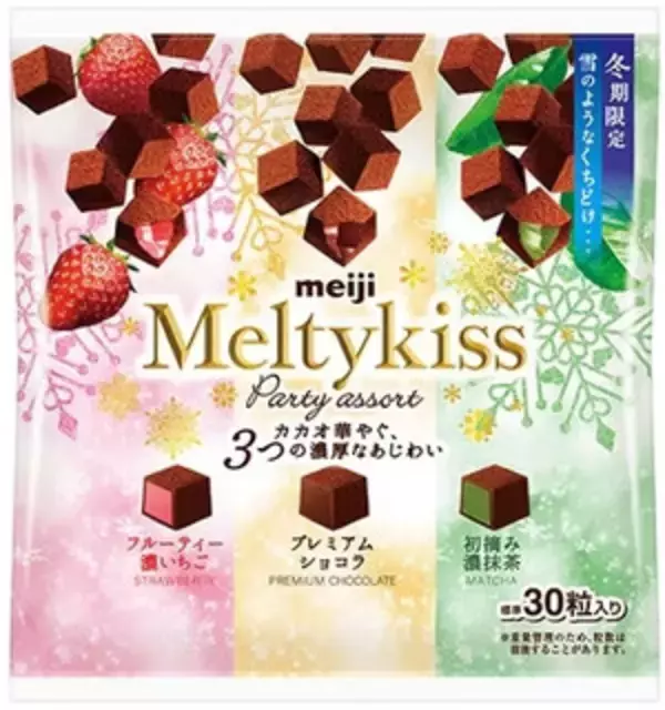 「今週新発売のチョコレート味まとめ！『プレミアムガーナ　ショコラセレクション』、『スモア　マシュマロ＆生チョコ』など♪」の画像