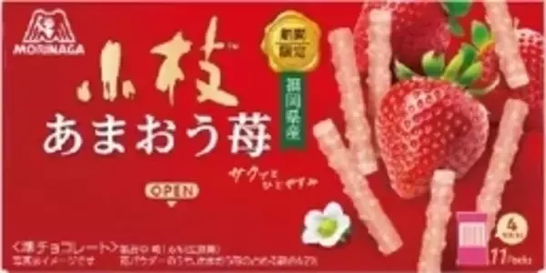 「今週新発売のサクサクまとめ！『パイの実　メープルバターサンド』、『ココナッツサブレ　シュークリーム味』など♪」の画像