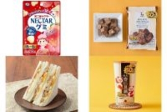 今週新発売の増量タイプの食品まとめ！『ネクターグミ　ピーチ』、『ザク！サク！クランチチョコ　５０％増量』など♪
