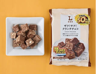 今週新発売の増量タイプの食品まとめ！『ネクターグミ　ピーチ』、『ザク！サク！クランチチョコ　５０％増量』など♪