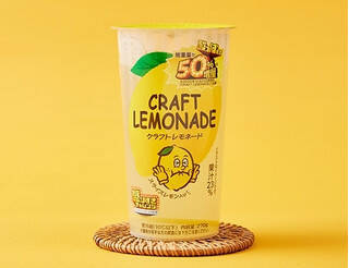 今週新発売の増量タイプの食品まとめ！『ネクターグミ　ピーチ』、『ザク！サク！クランチチョコ　５０％増量』など♪