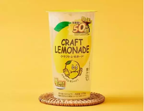 「今週新発売の増量タイプの食品まとめ！『ネクターグミ　ピーチ』、『ザク！サク！クランチチョコ　５０％増量』など♪」の画像