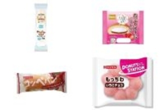 今週新発売の菓子パン