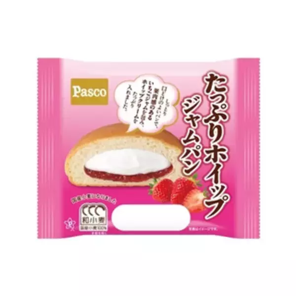 「今週新発売の菓子パン」の画像