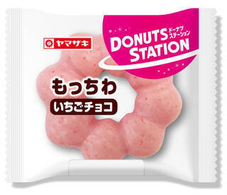 今週新発売の菓子パン