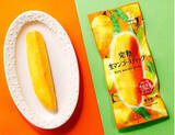 「今週新発売のローソンスイーツ」の画像6