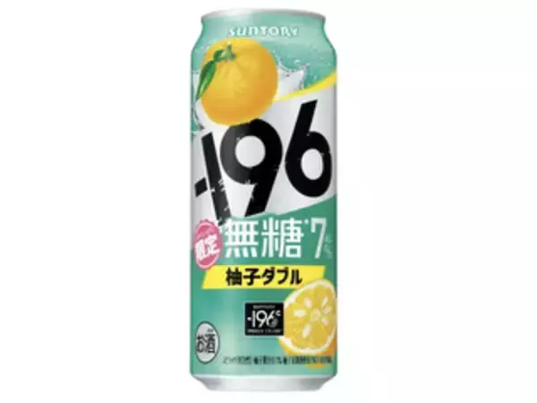 「春の味出たー！チューハイのトレンド人気ランキング！」の画像