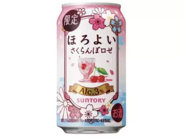 「春の味出たー！チューハイのトレンド人気ランキング！」の画像