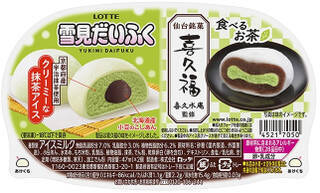 今週新発売のおやつまとめ！『ゼロ　シュガーフリーケーキ　甘酸っぱ苺』、『お抹茶ガトーショコラ』など♪