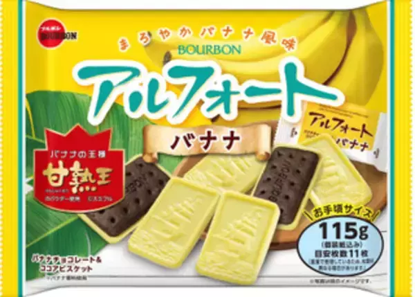 「今週新発売のおやつまとめ！『ゼロ　シュガーフリーケーキ　甘酸っぱ苺』、『お抹茶ガトーショコラ』など♪」の画像