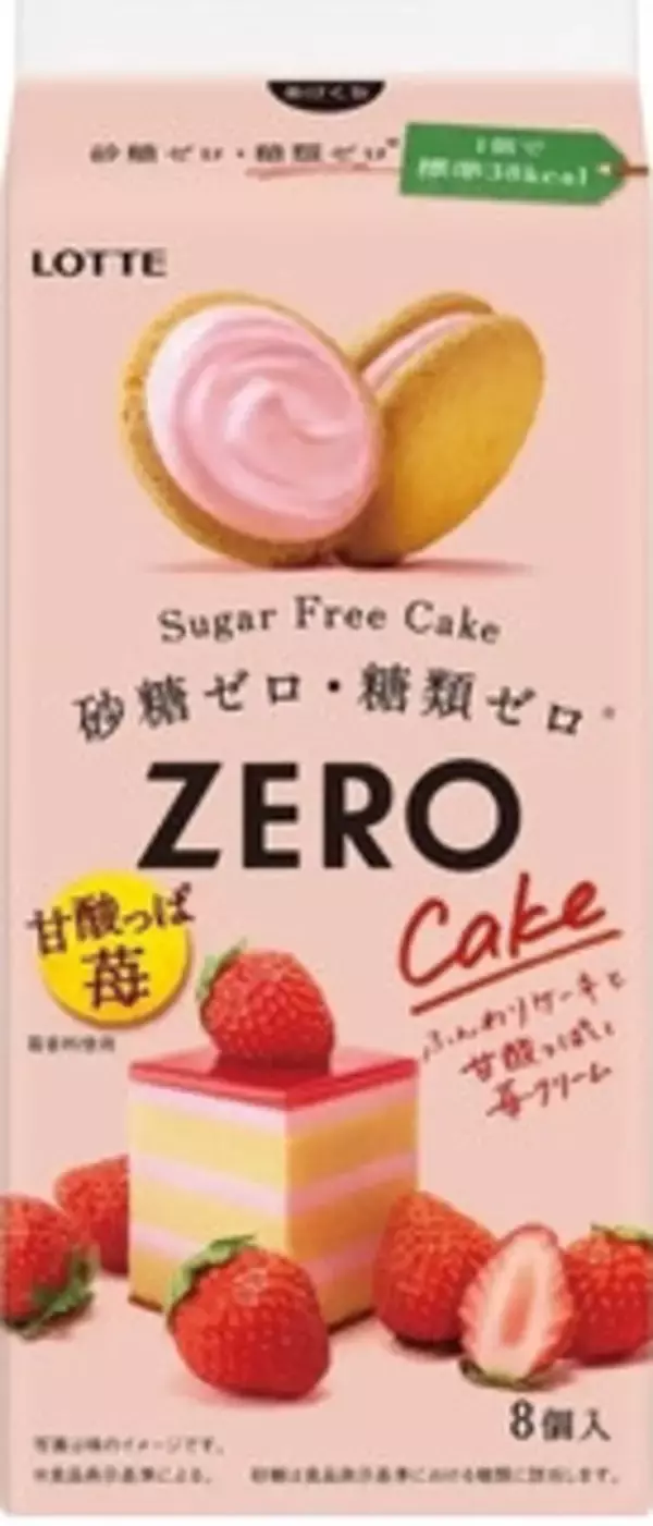 「今週新発売のおやつまとめ！『ゼロ　シュガーフリーケーキ　甘酸っぱ苺』、『お抹茶ガトーショコラ』など♪」の画像