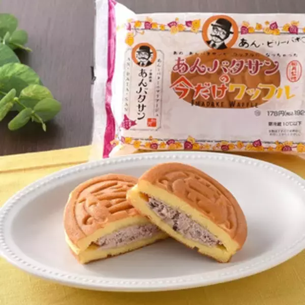 「今週新発売のおやつまとめ！『ゼロ　シュガーフリーケーキ　甘酸っぱ苺』、『お抹茶ガトーショコラ』など♪」の画像