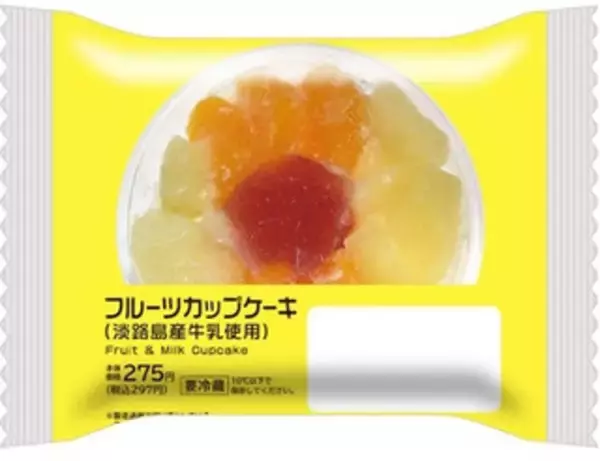 「今週新発売のコンビニケーキまとめ！『盛りすぎ！　プレミアムロールケーキ』、『うずまきロールケーキ　チョコ』など♪」の画像