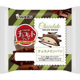 「今週新発売の菓子パン」の画像2