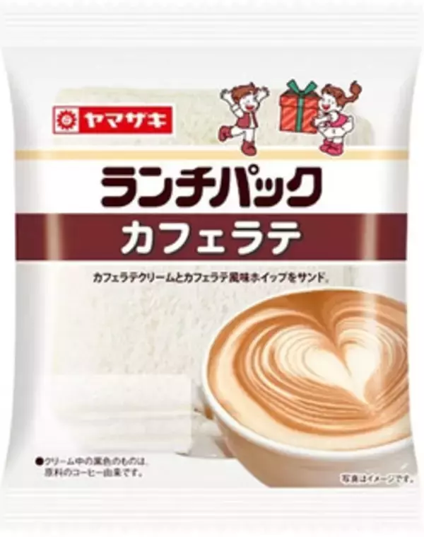 「今週新発売の菓子パン」の画像