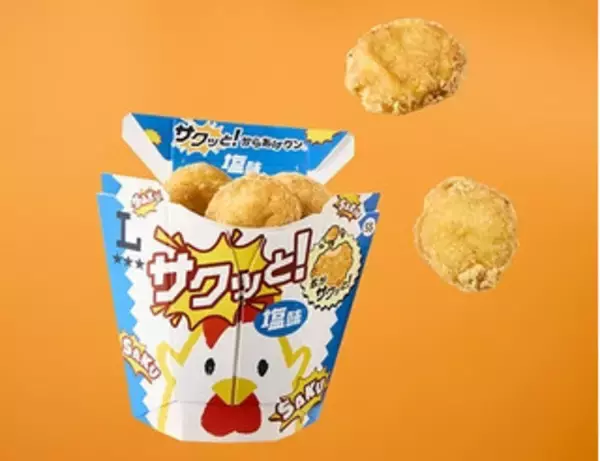 「今週新発売の唐揚げまとめ！『鶏皮唐揚げ』、『塩と醤油　２種の唐揚げ＆チャーハン』など♪」の画像