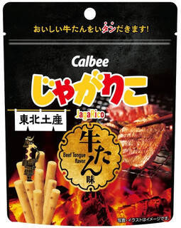 今週新発売のおつまみまとめ！『冷製国産鶏レバー煮』、『酢もつ』など♪