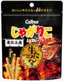 「今週新発売のおつまみまとめ！『冷製国産鶏レバー煮』、『酢もつ』など♪」の画像10