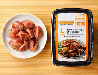 今週新発売のおつまみまとめ！『冷製国産鶏レバー煮』、『酢もつ』など♪