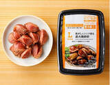 「今週新発売のおつまみまとめ！『冷製国産鶏レバー煮』、『酢もつ』など♪」の画像12