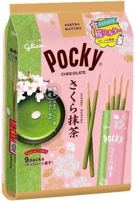 春満開！ほのかに桜が香るチョコ♪『さくら味チョコレート』のトレンド「食べたい」人気ランキングTOP3