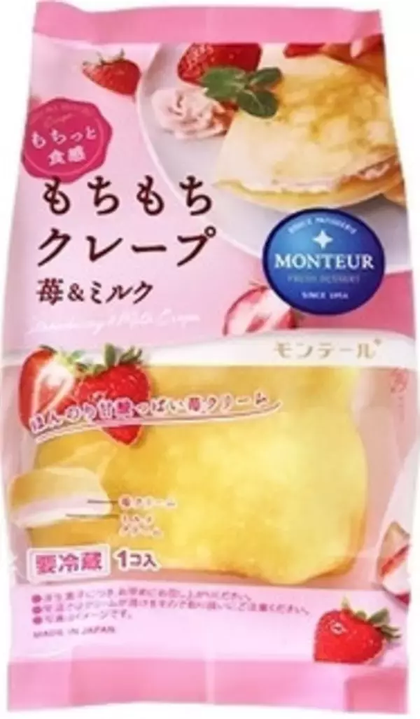 「今週新発売のいちご味まとめ！『ザクザクチョコバー　ストロベリー』、『小さな洋菓子店　もちもちクレープ　苺＆ミルク』など♪」の画像
