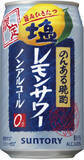 「今週新発売のレモンまとめ！『葛シェイク　れもん』、『ライ麦スナックサンド　ポテト＆レモン風味ペッパーマヨ』など♪」の画像11