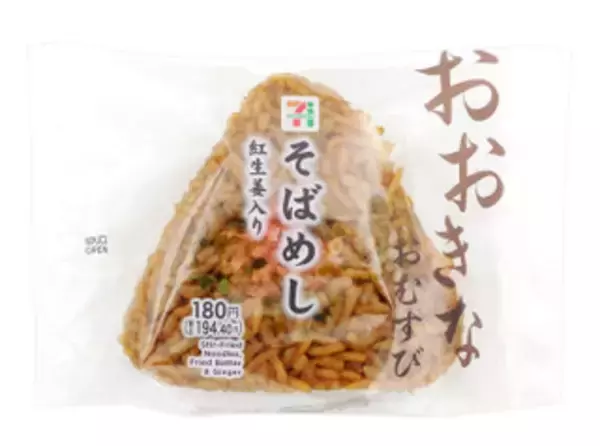 「今週新発売の甘辛まとめ！『クロワッサンサンド　照焼チキン＆たまご』、『ＳＰＡＭむすび　玉子焼き　鶏そぼろ』など♪」の画像