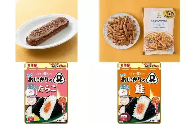 今週新発売の塩味まとめ！『塩キャラメルソースとショコラムースのタルト』、『ミニアスパラガス　５０％増量』など♪