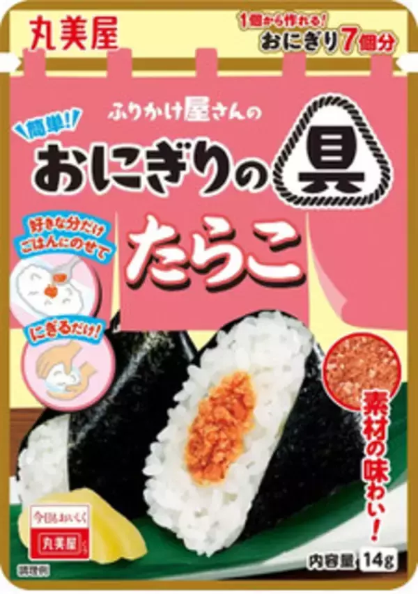 「今週新発売の塩味まとめ！『塩キャラメルソースとショコラムースのタルト』、『ミニアスパラガス　５０％増量』など♪」の画像