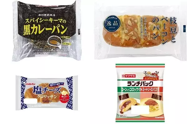 今週新発売の惣菜パンまとめ！『スパイシーキーマの黒カレーパン』、『枝豆とベーコンのパン』など♪