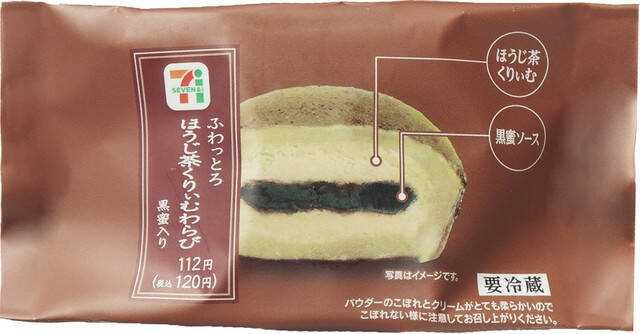 ほろ苦さ×クリームのまろやかさ★『コンビニ和スイーツ』のトレンド「食べたい」人気ランキング