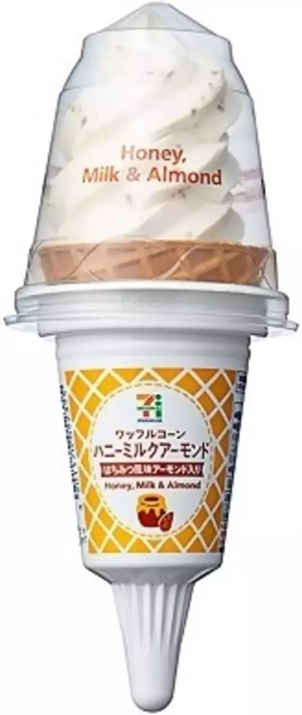 「【2022年3月】コンビニアイス月間ランキングTOP10！」の画像