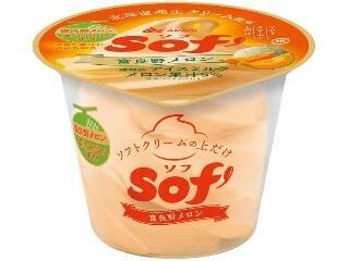 【2022年3月】コンビニアイス月間ランキングTOP10！