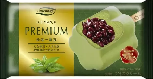 「【2022年3月】コンビニアイス月間ランキングTOP10！」の画像