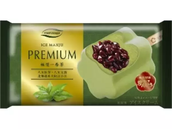 「【2022年3月】コンビニアイス月間ランキングTOP10！」の画像