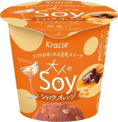 【2022年3月】コンビニアイス月間ランキングTOP10！