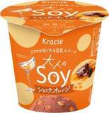 「【2022年3月】コンビニアイス月間ランキングTOP10！」の画像28