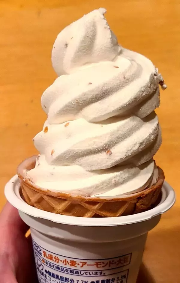 「【2022年3月】コンビニアイス月間ランキングTOP10！」の画像