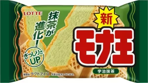 「【2022年3月】コンビニアイス月間ランキングTOP10！」の画像