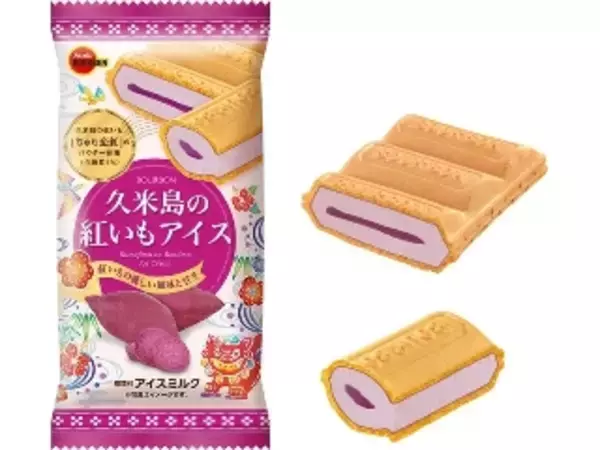 「【2022年3月】コンビニアイス月間ランキングTOP10！」の画像